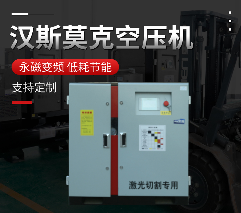 噴油螺桿空壓機(jī)的高溫及解決方法(圖1)