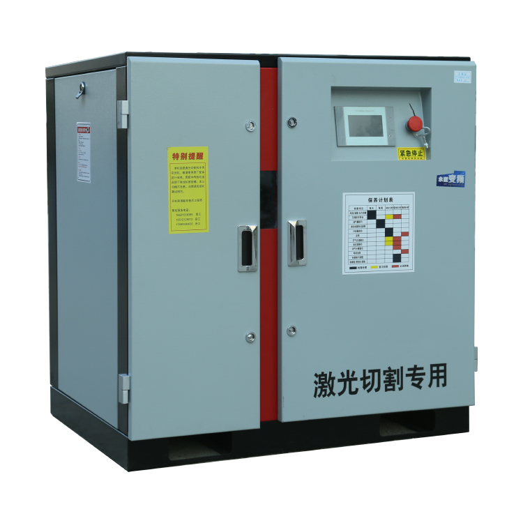 空壓機(jī)如何使用對(duì)激光切割機(jī)更好(圖2)