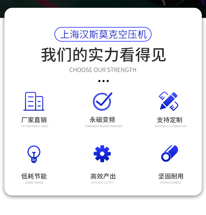 15KW16公斤激光切割空壓機(圖1)