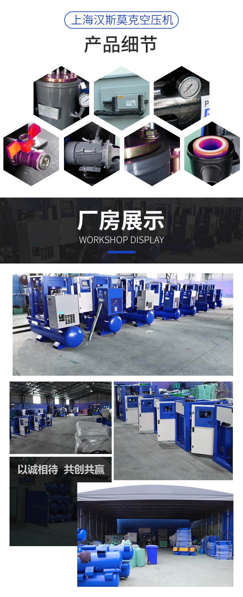 11KW16公斤一體式激光切割螺桿空壓機(jī) (圖6)